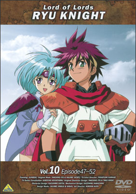 覇王大系リューナイト 1 | アニメ | 宅配DVDレンタルのTSUTAYA DISCAS