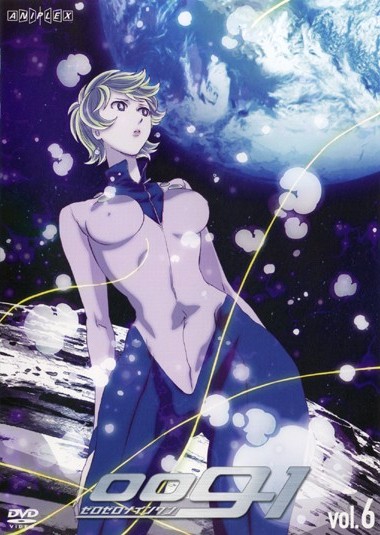 009-1 ゼロゼロナインワン 1 | アニメ | 宅配DVDレンタルのTSUTAYA DISCAS