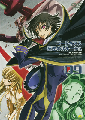 コードギアス 反逆のルルーシュ 1 | アニメ | 宅配DVDレンタルの