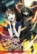 ゴーストハント FILE1 「悪霊がいっぱい!?」 | アニメ | 宅配DVD