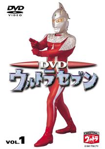 DVDウルトラセブン Vol.1 | 特撮 | 宅配DVDレンタルのTSUTAYA DISCAS