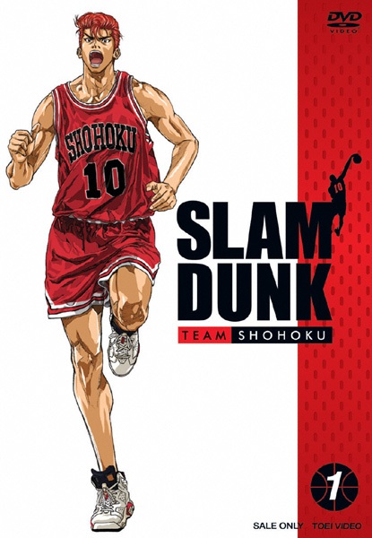 SLAM DUNK DVD-Collection 初回限定 特製ジャージ付1〜3 SLAMDUNK