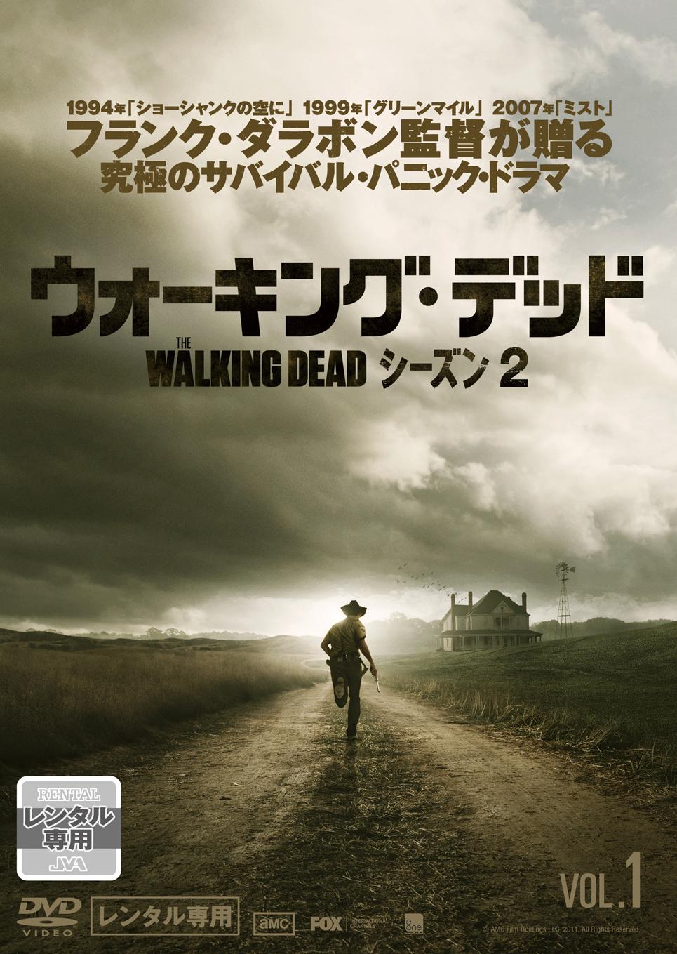 ウォーキング・デッド2 | 宅配DVDレンタルのTSUTAYA DISCAS