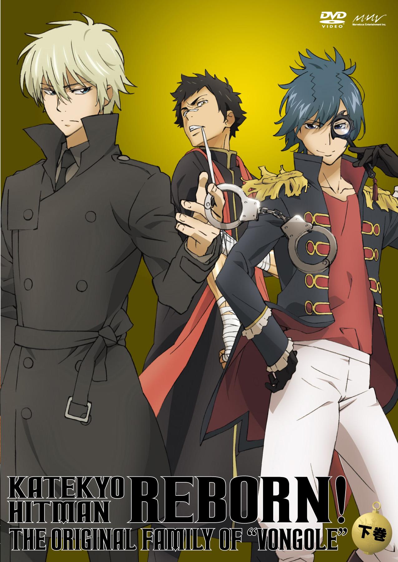 家庭教師ヒットマンREBORN!I世ファミリー編 【上巻】 | アニメ | 宅配