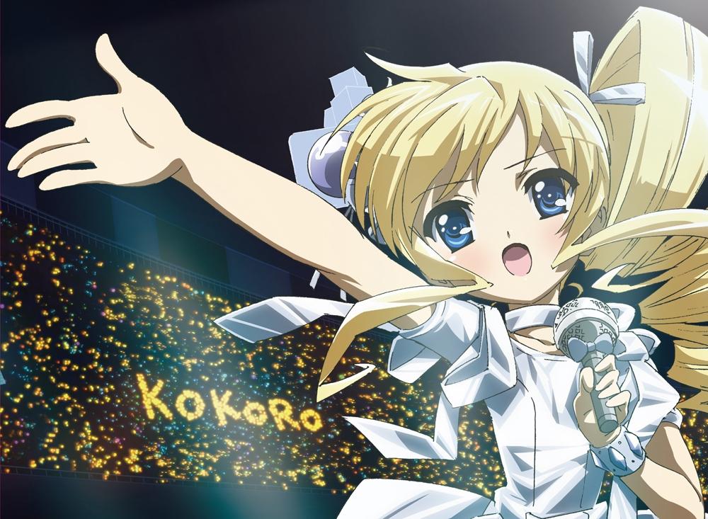 探偵オペラ ミルキィホームズSS(サマー・スペシャル)～さようなら、小