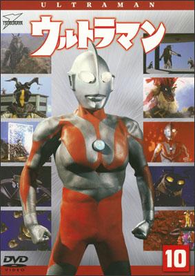 DVDウルトラマン Vol.1 | 特撮 | 宅配DVDレンタルのTSUTAYA DISCAS
