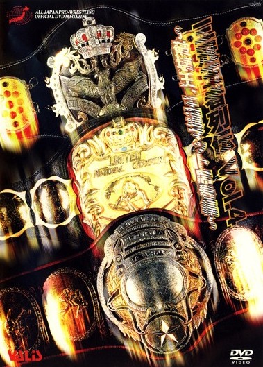 新日本プロレス 三冠王者列伝 VOL．4 ～破壊王・橋本真也、王道