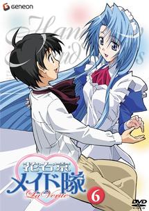 花右京メイド隊 La Verite 1 | アニメ | 宅配DVDレンタルのTSUTAYA DISCAS