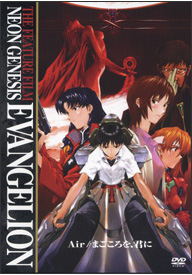 新世紀エヴァンゲリオン NEON GENESIS EVANGELION Vol. 01 | アニメ