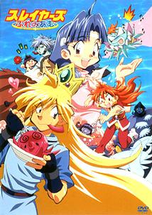 スレイヤーズ ぷれみあむ | アニメ | 宅配DVDレンタルのTSUTAYA DISCAS