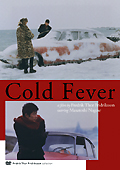 永瀬正敏主演】コールド・フィーバー | 宅配DVDレンタルのTSUTAYA DISCAS