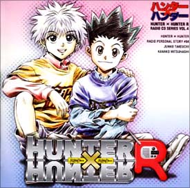HUNTER×HUNTER】 HUNTER×HUNTER R ラジオCDシリーズ Vol.4 | アニメ