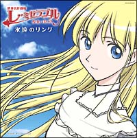 レ・ミゼラブル 少女コゼット】 世界名作劇場 「レ・ミゼラブル 少女