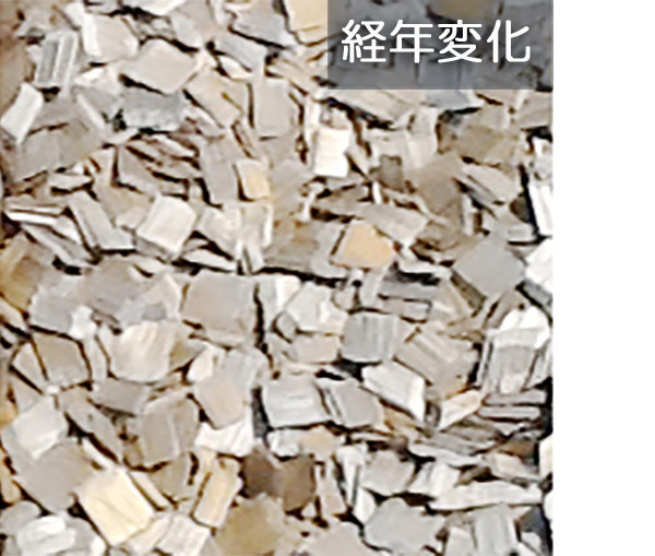 園芸ネット本店｜ヒノキ100％ウッドチップ12～15kg入り 2袋セット