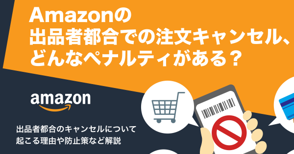 44712_amazoncancel_facebook_im