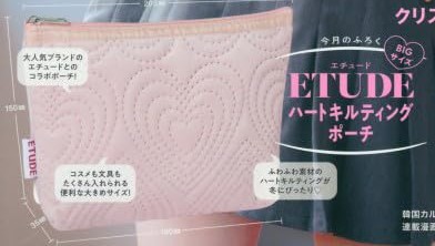 nicola (ニコラ) 2023年1月号 (発売日2022年12月01日) | 雑誌/定期購読