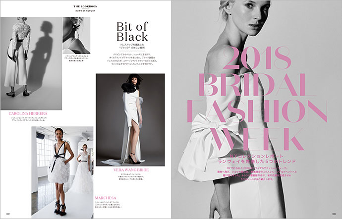 マーサ・スチュワート ウェディングス ジャパン｜定期購読