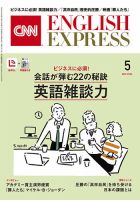 世界名作劇場 DVDセレクション｜定期購読 - 雑誌のFujisan