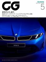 ハイパーレブ Vol.256 ホンダS2000 No.10 (発売日2021年09月30日