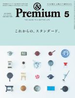 別冊太陽 弘法大師の世界 (発売日2021年06月22日) | 雑誌/定期購読の