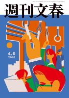 週刊少年ジャンプ 2016年7/11号 (発売日2016年06月27日) | 雑誌/定期