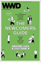 HF（ハイファッション） 2008年12月号 (発売日2008年10月28日) | 雑誌