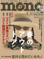 Lightning（ライトニング）の増刊号・その他 | 雑誌/電子書籍/定期購読
