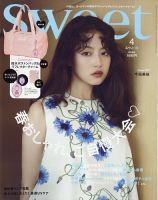 ViVi(ヴィヴィ） 10月号 (発売日2013年08月23日) | 雑誌/定期購読の