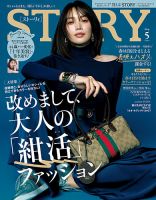 ViVi(ヴィヴィ） 2018年7月号 (発売日2018年05月23日) | 雑誌/定期購読