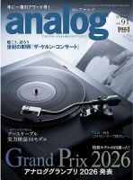 MJ無線と実験 5月号 (発売日2011年04月09日) | 雑誌/定期購読の予約は