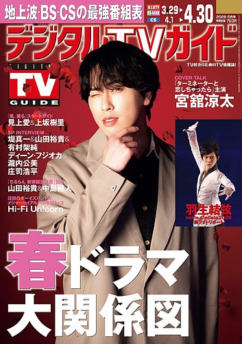 25冊まとめ】 映画情報 映画 雑誌 1958年 1959年 1960年 特典 25冊