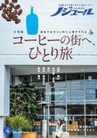 隔週刊 剣客商売DVDコレクション 第5号 (発売日2013年12月03日) | 雑誌