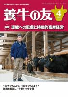 臨床獣医 2022年1月〜12月号12冊 臨床獣医 株式会社 緑書房