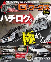 チャンプロード 5月号 (発売日2013年03月26日) | 雑誌/定期購読の予約