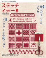 別冊Lightning Vol.143 ZINE入門｜Fujisan.co.jp