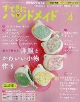 隔週刊 名探偵ポワロ DVDコレクション｜定期購読 - 雑誌のFujisan