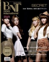 NHK世界遺産100 第50号 (発売日2011年01月25日) | 雑誌/定期購読の予約