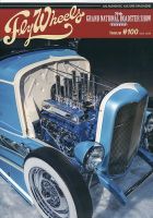 Cruisin'（クルージン） 2月号 vol.94 (発売日2014年12月26日) | 雑誌