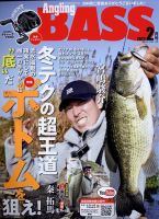Basser（バサー） 2026年5月号 (発売日2026年03月26日) | 雑誌/定期