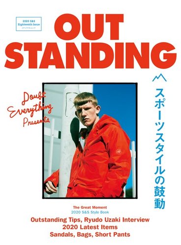 OUTSTANDING M （アウトスタンディング エム）のバックナンバー | 雑誌