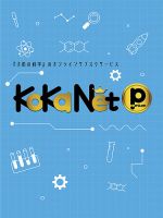 エイ出版社の実用ムックシリーズ Honda RC213V-S (発売日2016年02月01