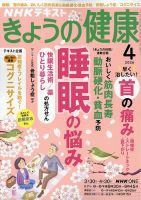渥美清の泣いてたまるかDVDコレクション｜定期購読 - 雑誌のFujisan