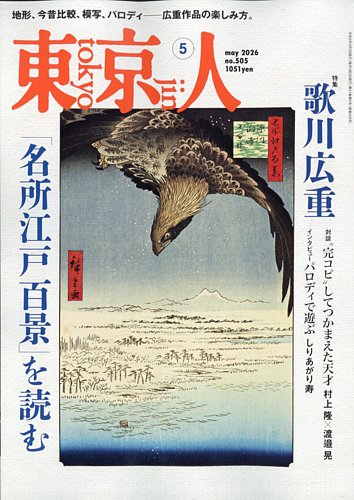 篠田照夫【薔薇】肉筆油彩画 直筆サインあり 篠田照夫【薔薇】肉筆油彩