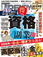 週刊少年ジャンプ 2016年7/11号 (発売日2016年06月27日) | 雑誌/定期