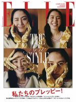 NHKその時歴史が動いた傑作DVDマガジン 戦国時代編｜定期購読