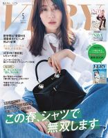 SPRiNG（スプリング） 2022年9月号 (発売日2022年07月23日) | 雑誌