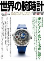 bsc】LOW BEAT ロービート＆オンリー・アンティークス 絶版 Low BEAT