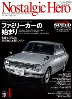 G-ワークス 2024年8月号 (発売日2024年06月21日) | 雑誌/電子書籍/定期