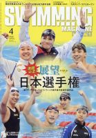近代柔道 1月号 (発売日2009年12月22日) | 雑誌/定期購読の予約はFujisan