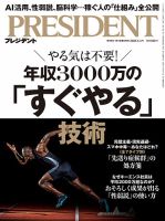 パチスロ必勝ガイドNEO 4月号 (発売日2012年02月21日) | 雑誌/定期購読